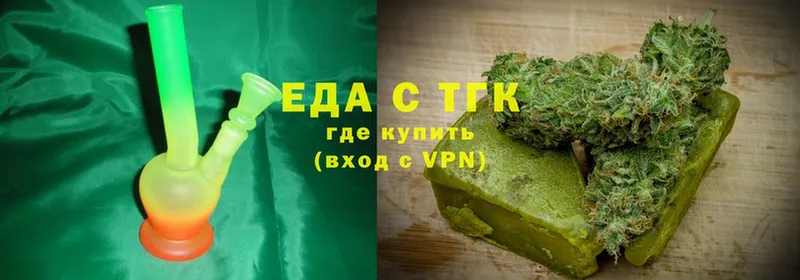 Печенье с ТГК конопля  blacksprut рабочий сайт  Сосновка 