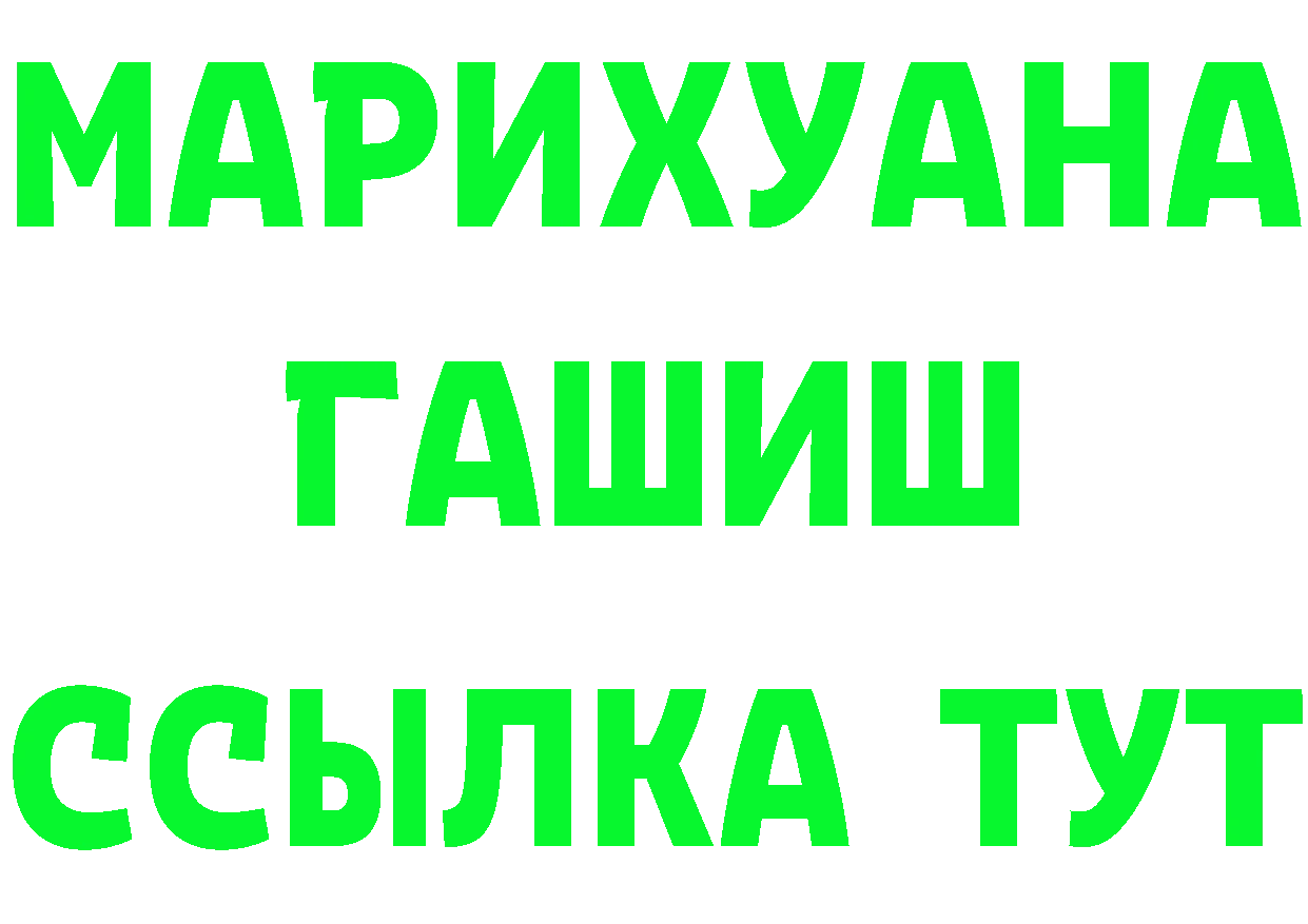 Героин гречка ссылки площадка OMG Сосновка