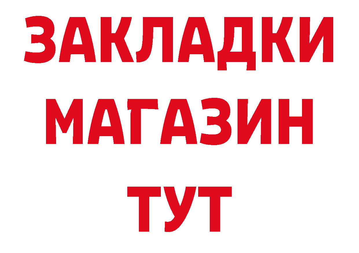 АМФЕТАМИН 98% сайт нарко площадка кракен Сосновка